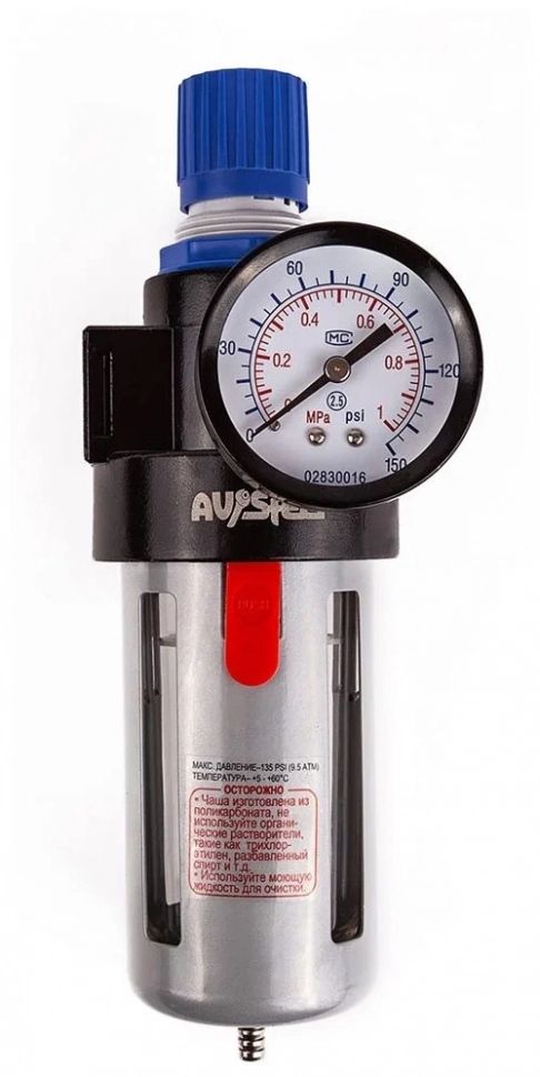 

Осушитель с регулятором давления AV Steel AV-700505