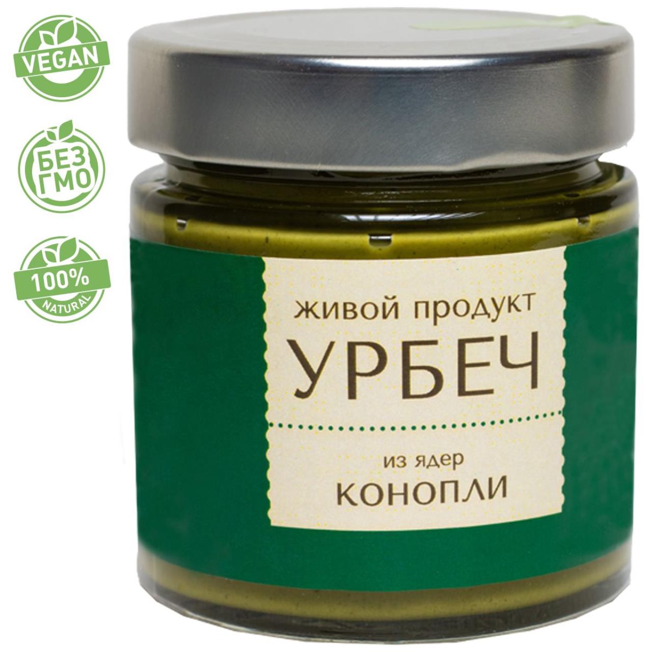 Урбеч Живой продукт из очищенных ядер конопли 200 г 659₽