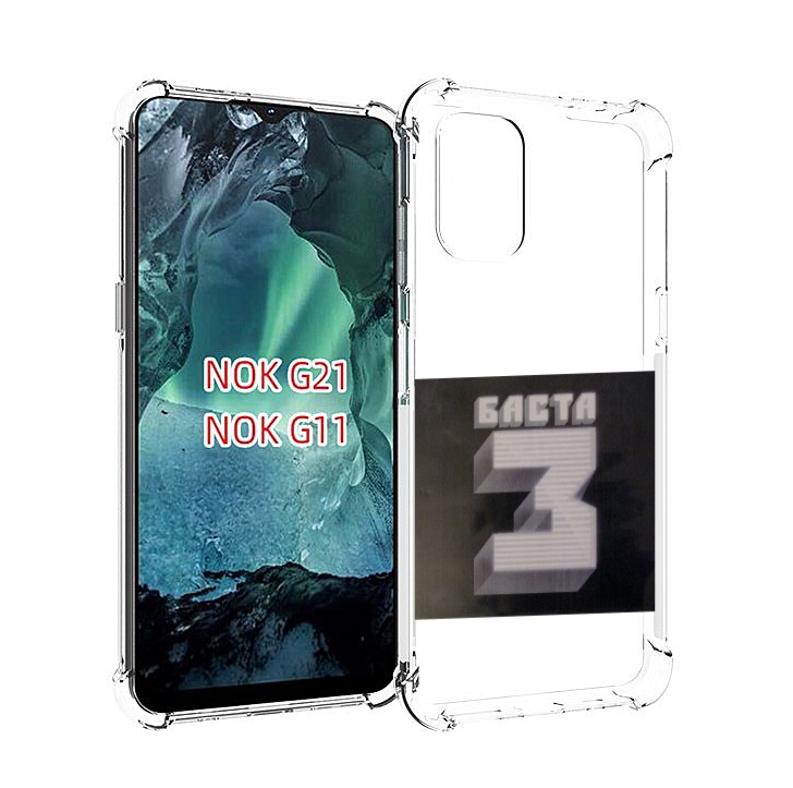 

Чехол Mypads Баста 3 Для Nokia G11/G21, Прозрачный, Tocco