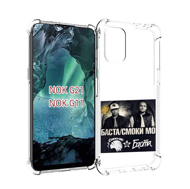 

Чехол Mypads Баста, Смоки Мо Баста Для Nokia G11/G21, Прозрачный, Tocco