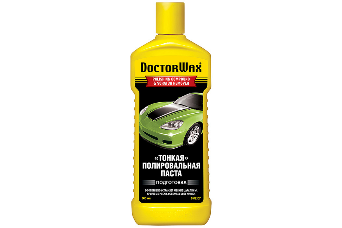 DW8307_=HG !300ml\ Тонкая полировальная паста тонкая паста полировальная для ротационных машинок rupes