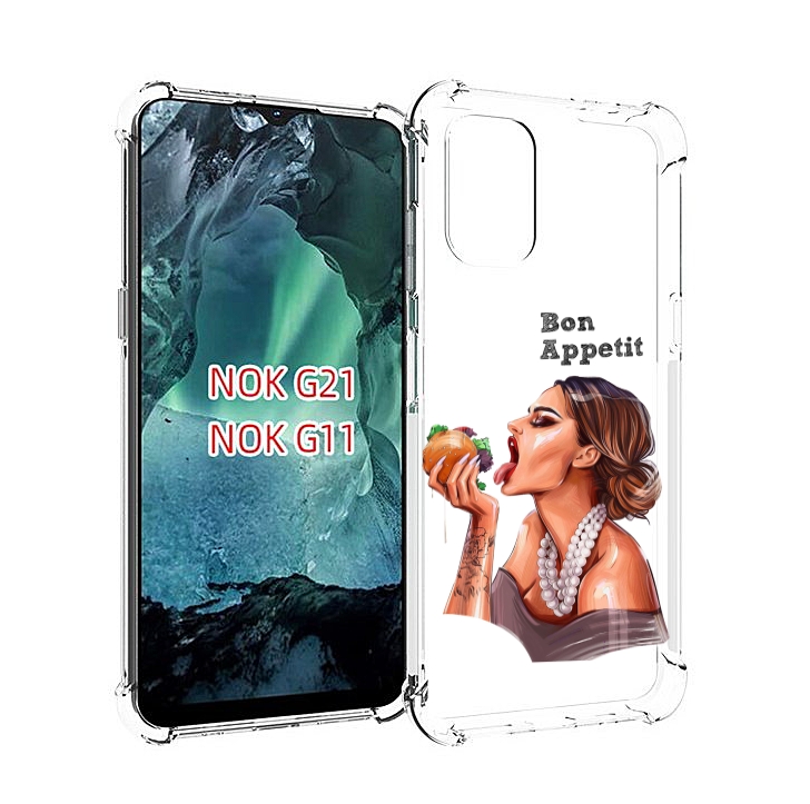 

Чехол Mypads Бон-Аппетит Для Nokia G11/G21, Прозрачный, Tocco