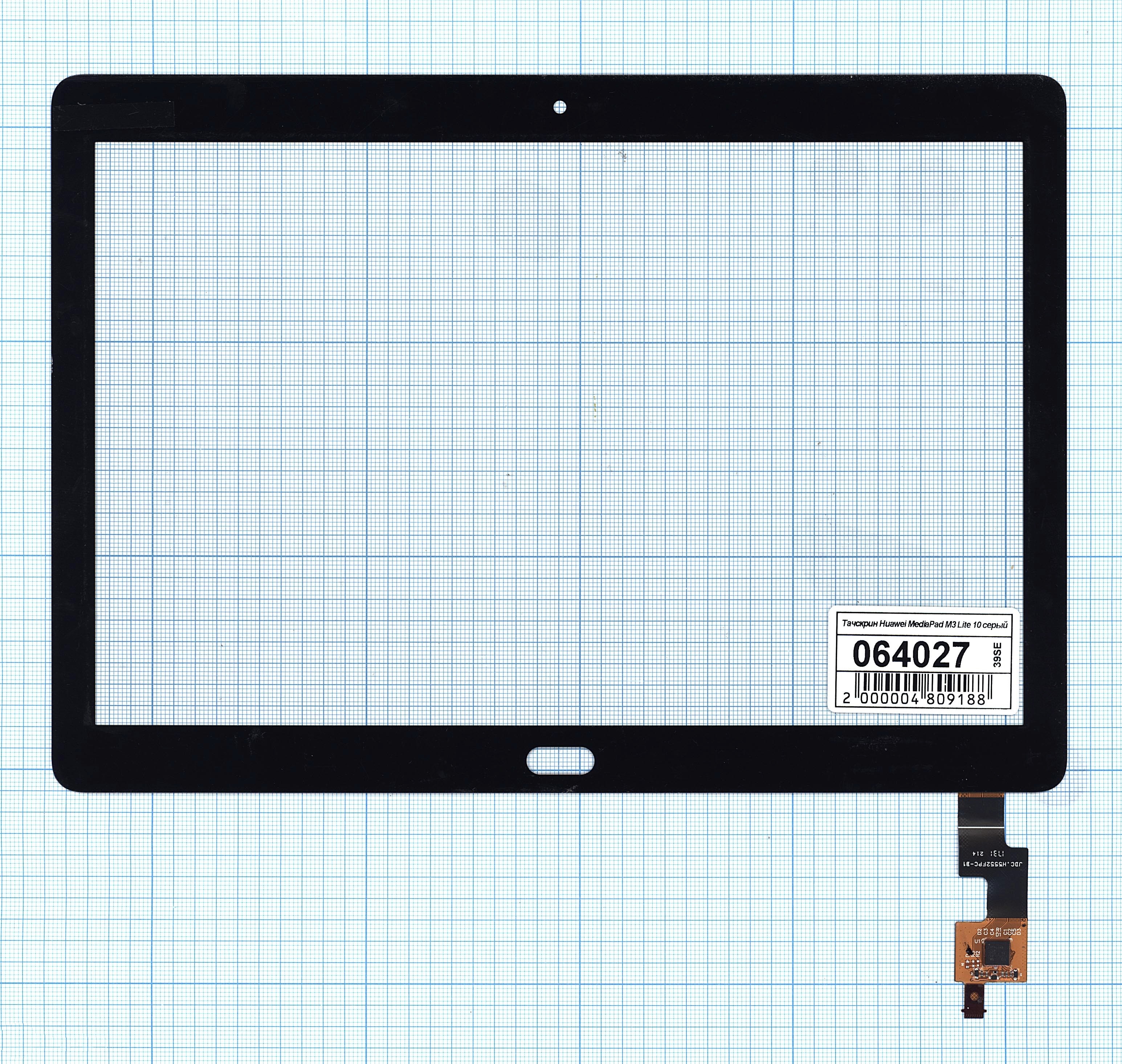 

Тачскрин OEM для Huawei MediaPad M3 Lite 10 (100164027V), Черный, для Huawei MediaPad M3 Lite 10 черное