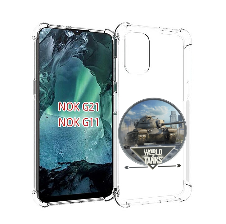 

Чехол Mypads Мир Танков Для Nokia G11/G21, Прозрачный, Tocco