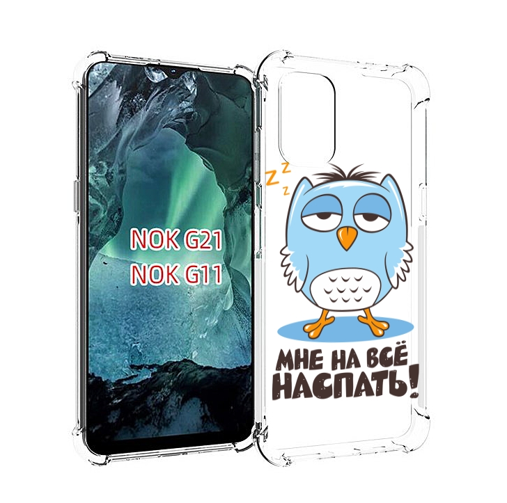 

Чехол Mypads Мне На Все Наспать Для Nokia G11/G21, Прозрачный, Tocco
