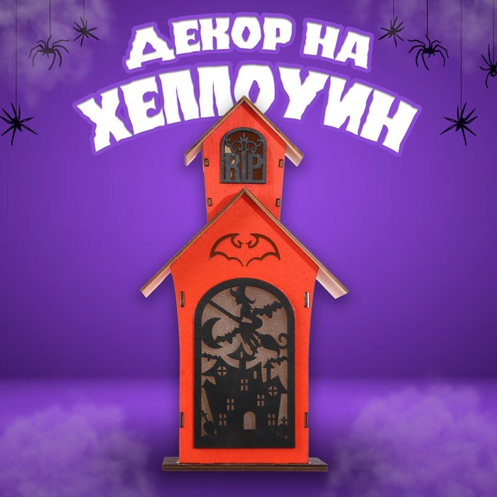 

Декор с подсветкой "Замок страха" 8х14х26 см