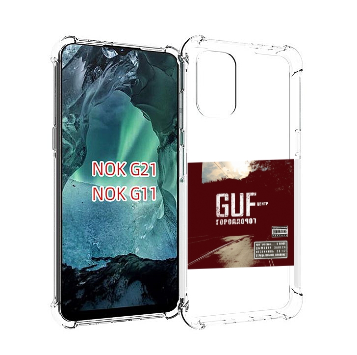 

Чехол Mypads Город Дорог Guf Для Nokia G11/G21, Прозрачный, Tocco
