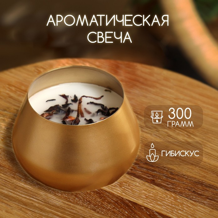 

Интерьерная свеча 9917093