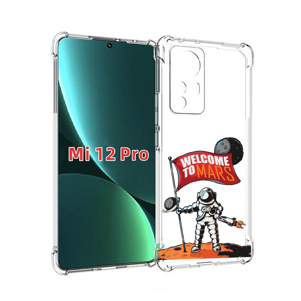 

Чехол MyPads Вэлком-Марс для Xiaomi 12S Pro, Прозрачный, Tocco