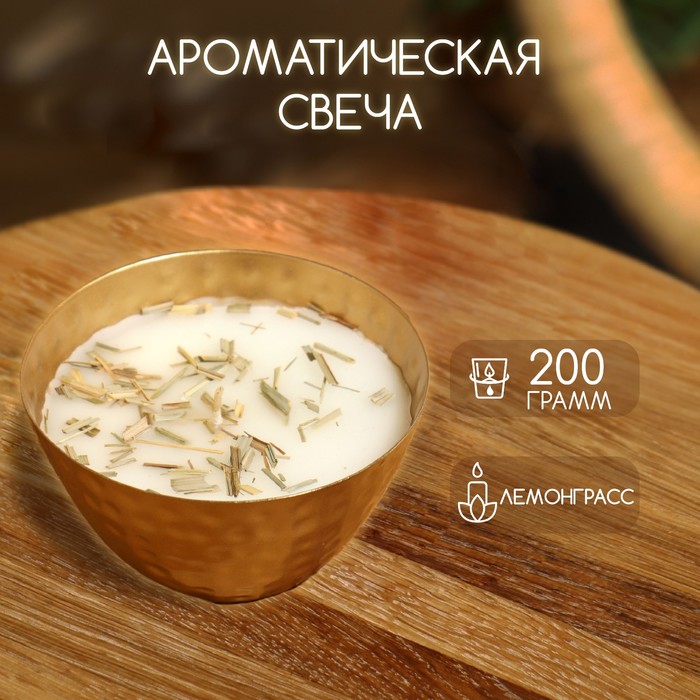 

Интерьерная свеча 9917097