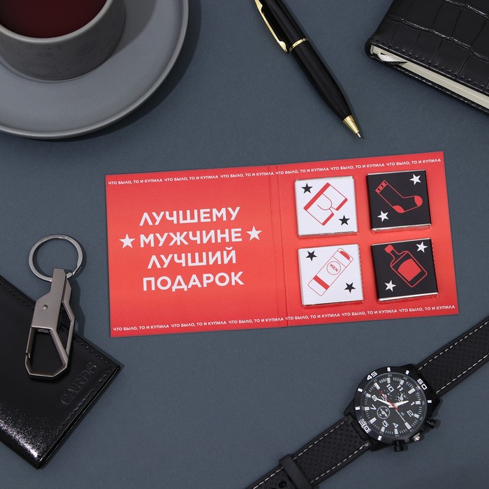 

Шоколадная открытка КондиМир 23 февраля, Бритва, 20 г