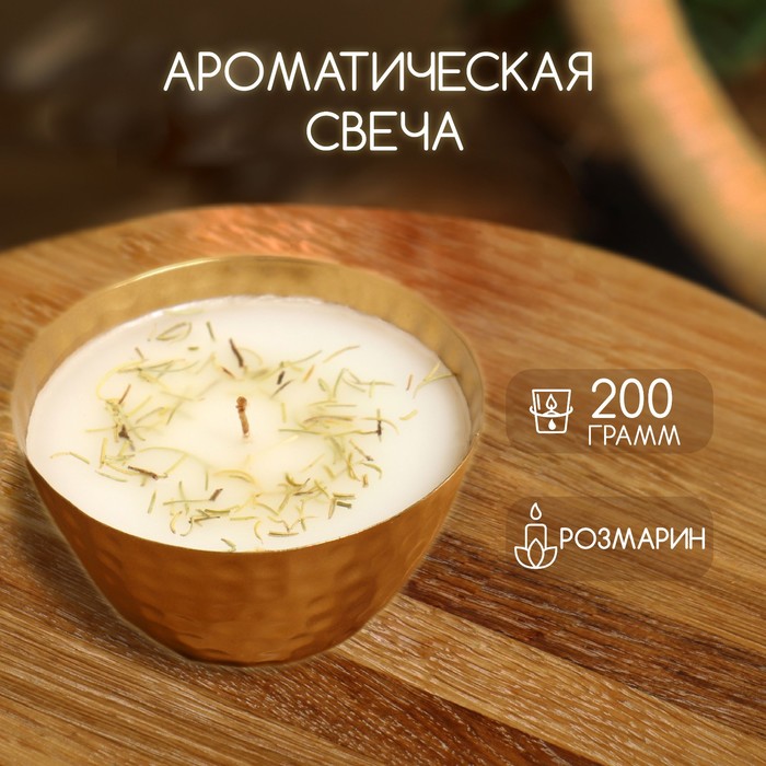 

Интерьерная свеча 9917098