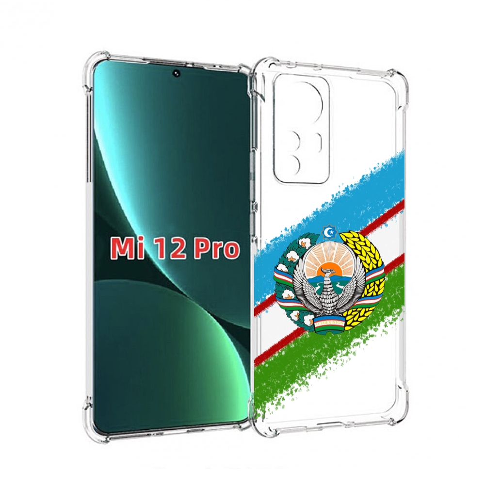 

Чехол MyPads Герб флаг Узбекистана для Xiaomi 12S Pro, Прозрачный, Tocco