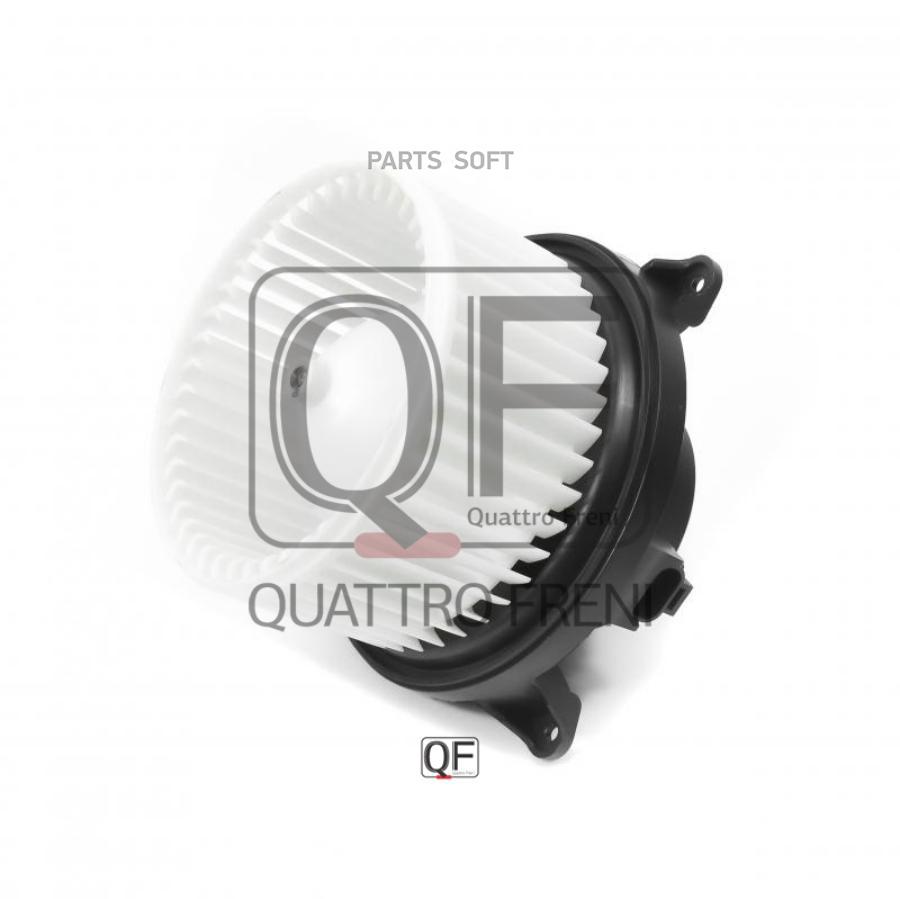 Вентилятор отопителя Nissan Pathfinder 05> QUATTRO FRENI QF00Q00069