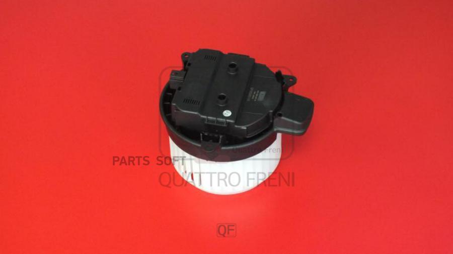 

QUATTRO FRENI 'QF00Q00105 МОТОР ОТОПИТЕЛЯ САЛОНА 1шт