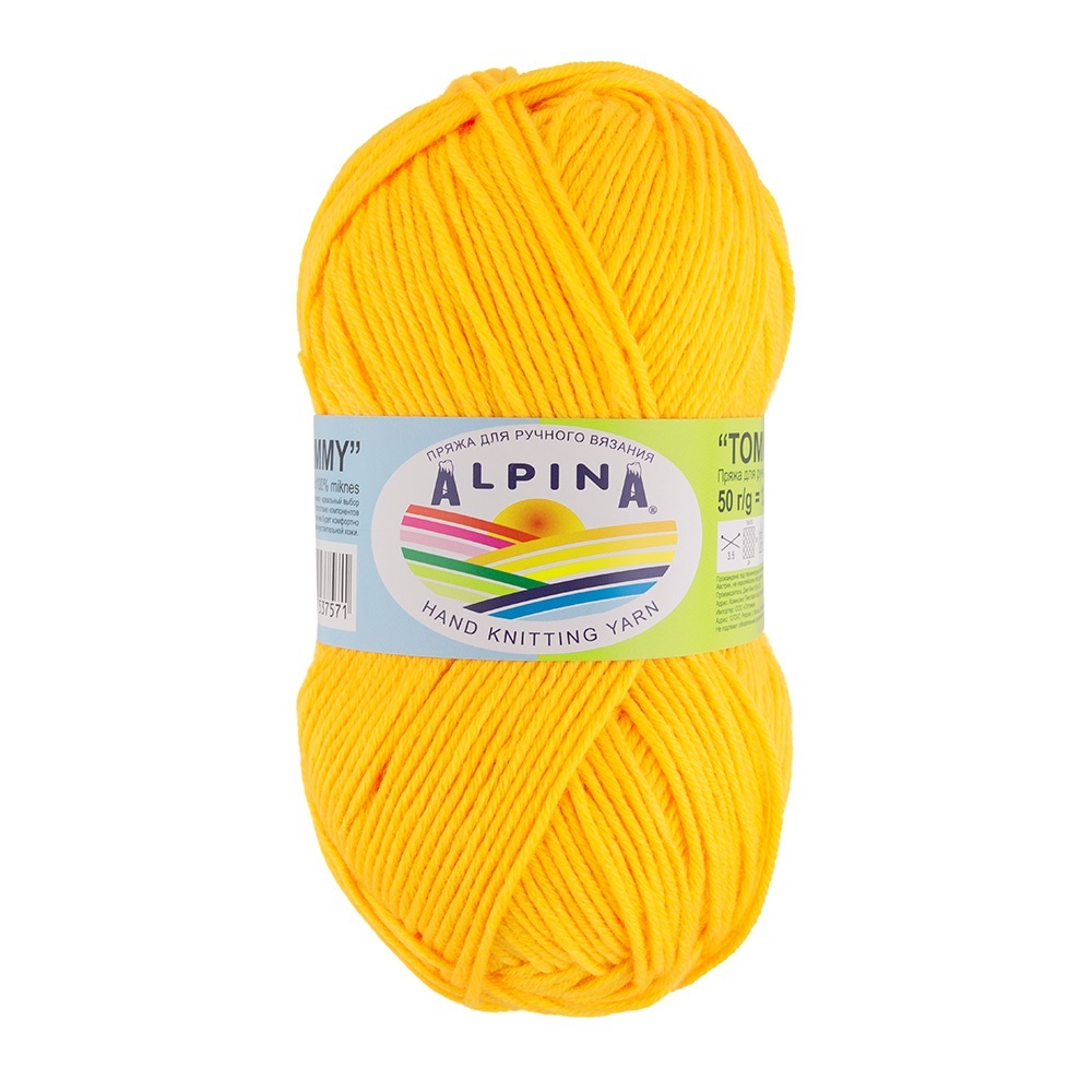 

Пряжа Alpina Tommy №007 яркий желтый, Tommy