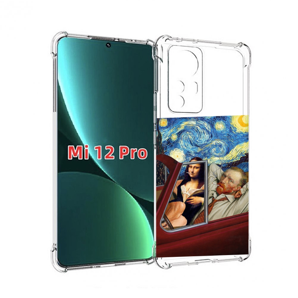

Чехол MyPads Да-Винчи-в-одном для Xiaomi 12S Pro, Прозрачный, Tocco