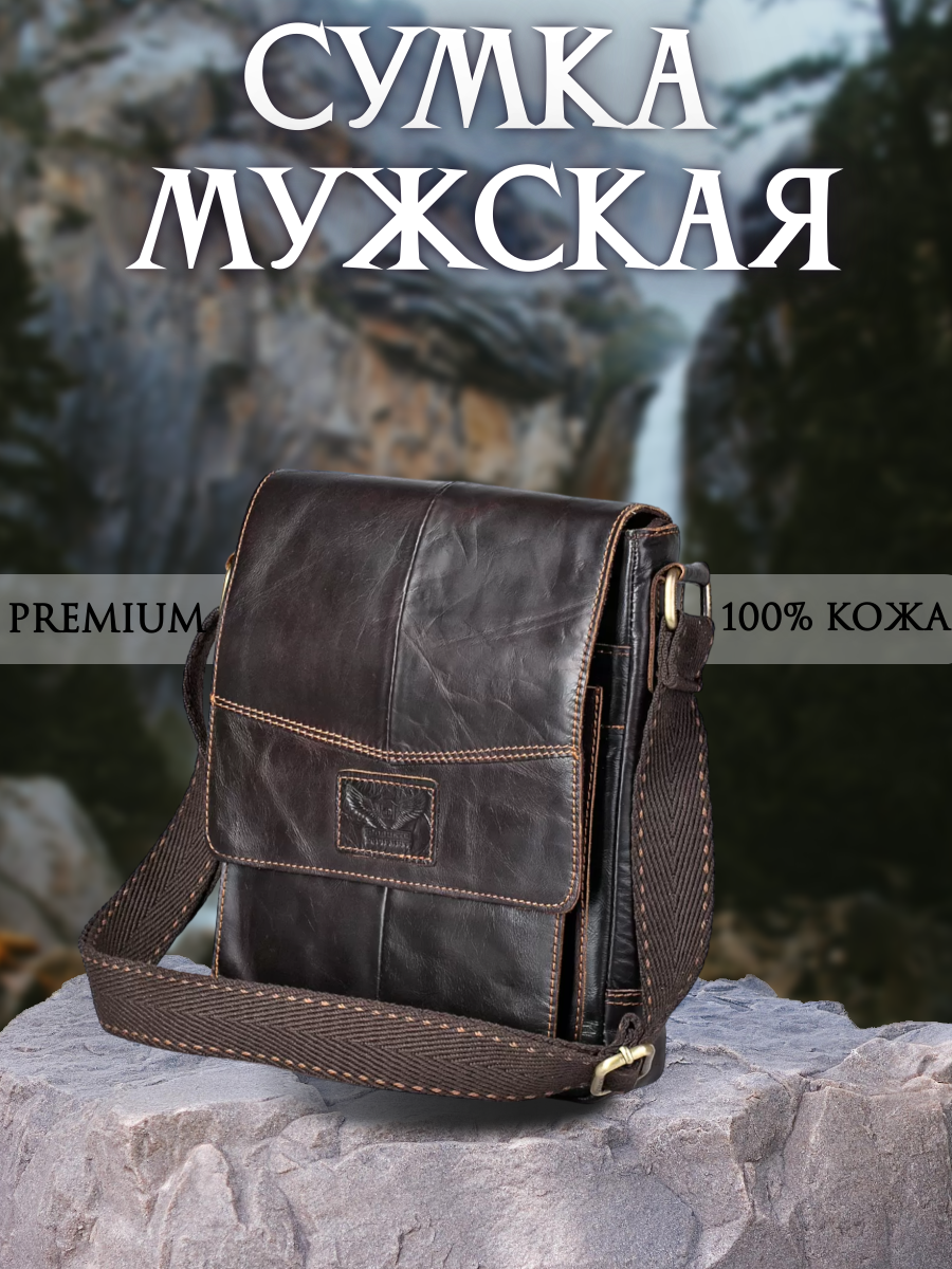 Сумка планшет мужская Poshete 3681512, коричневый