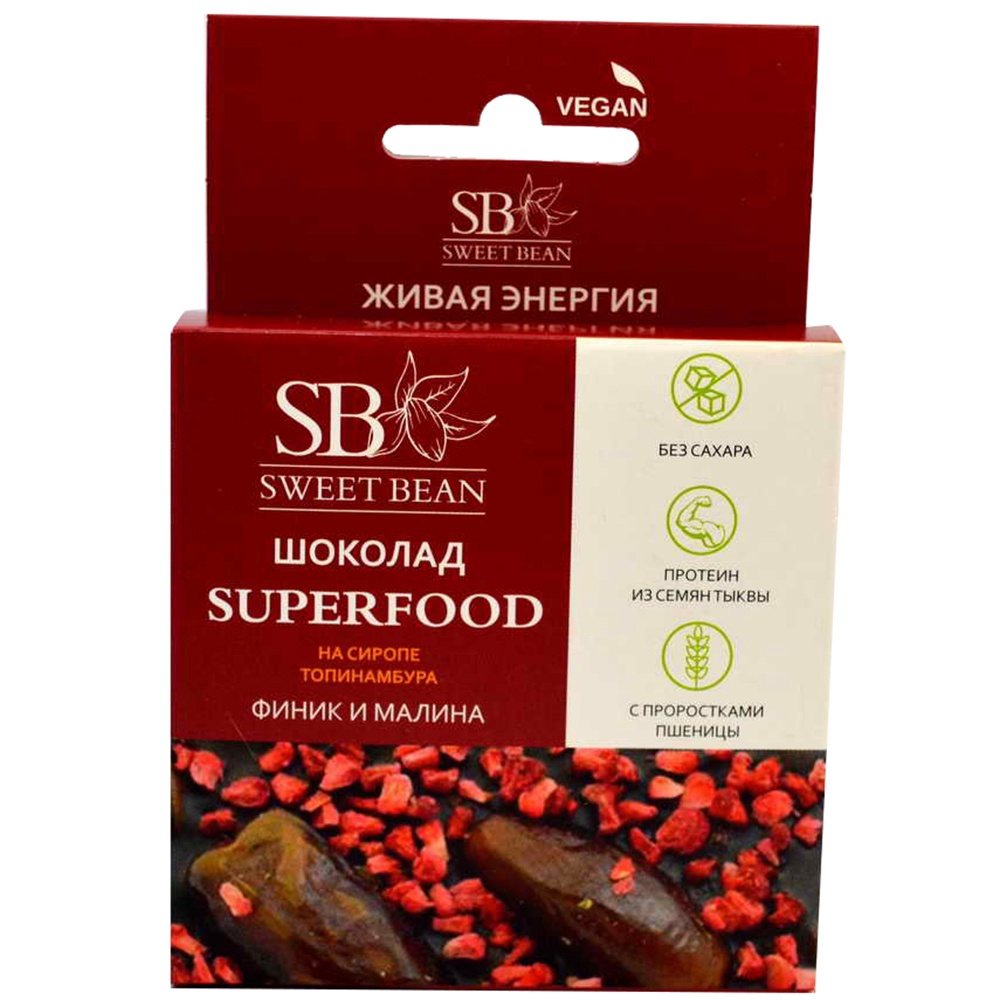 

Шоколад SWEET BEAN на сиропе тпинамбура финик и малина 45г.