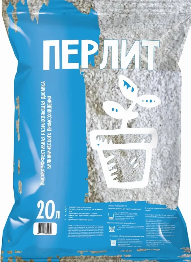 

Удобрение Перлит 20 л