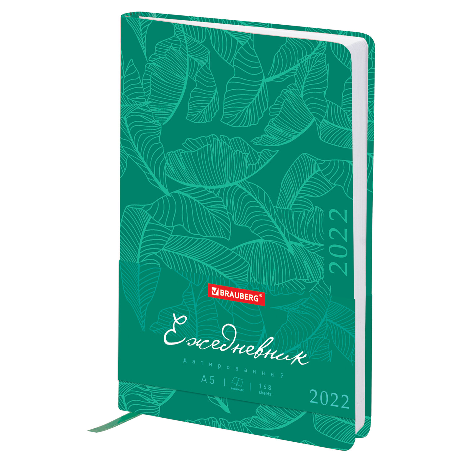 

Ежедневник Brauberg 112818 Foliage датированный на 2022 год