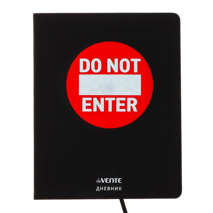 

Дневник deVENTE Do Not Enter, универсальный, 1-11 класс, экокожа, шелкография, ляссе, 80 г, Черный