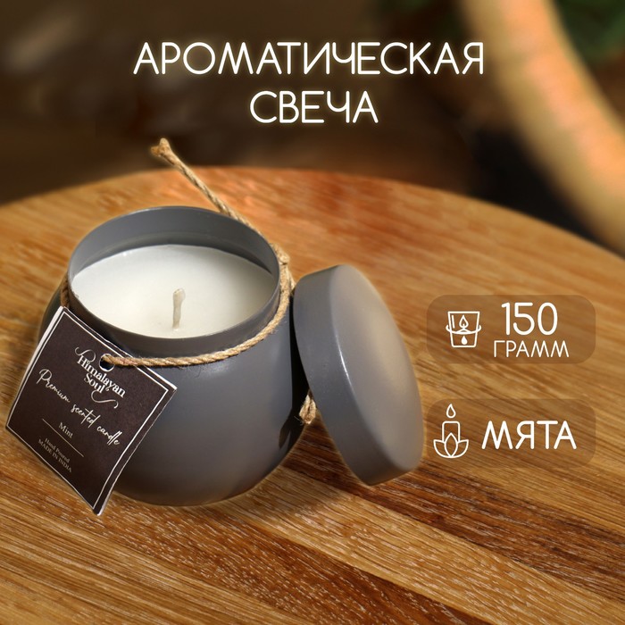 

Свеча ароматическая в баночке 150 гр, парафин mint