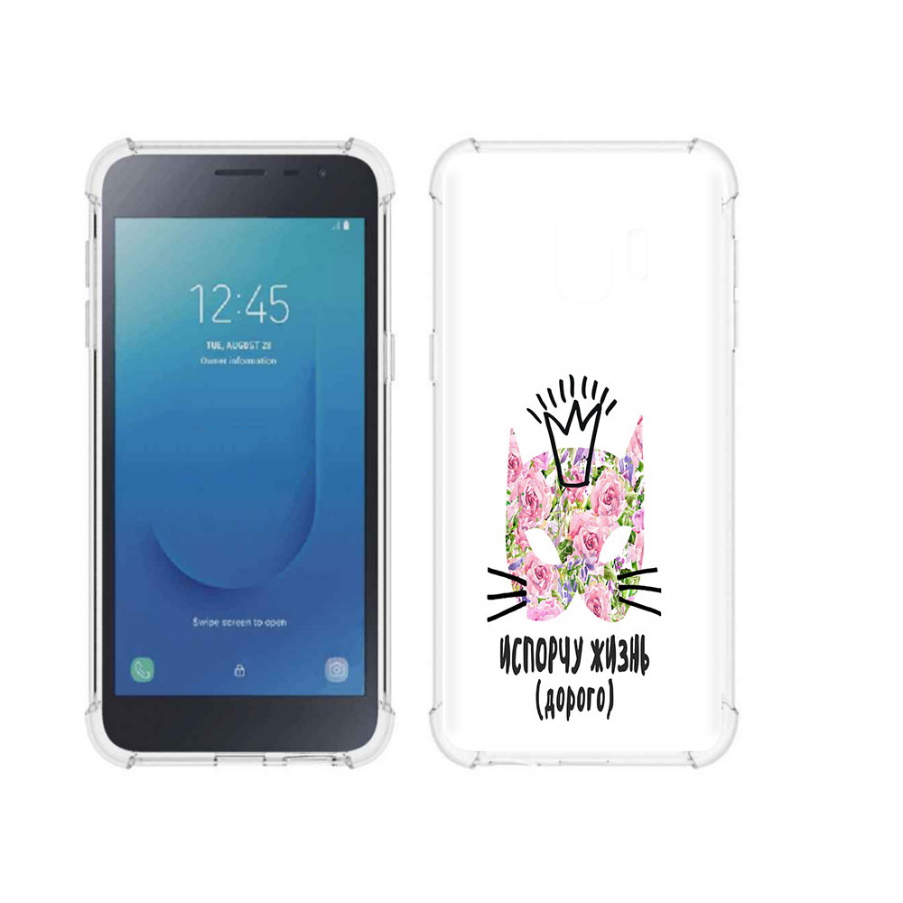 Чехол MyPads Tocco для Samsung Galaxy J2 Core испорчу жизнь дорого (PT124748.583.380)