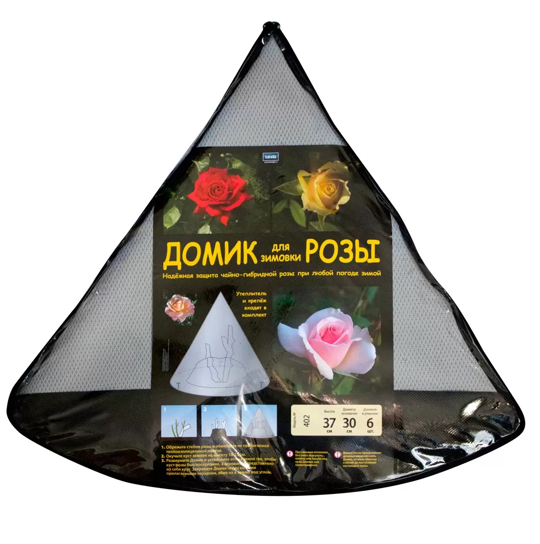 

Чехол для растений Lutrella №402 вуалетка спанбонд 3 шт. 0,45 м x 0,5 м, Белый, №402