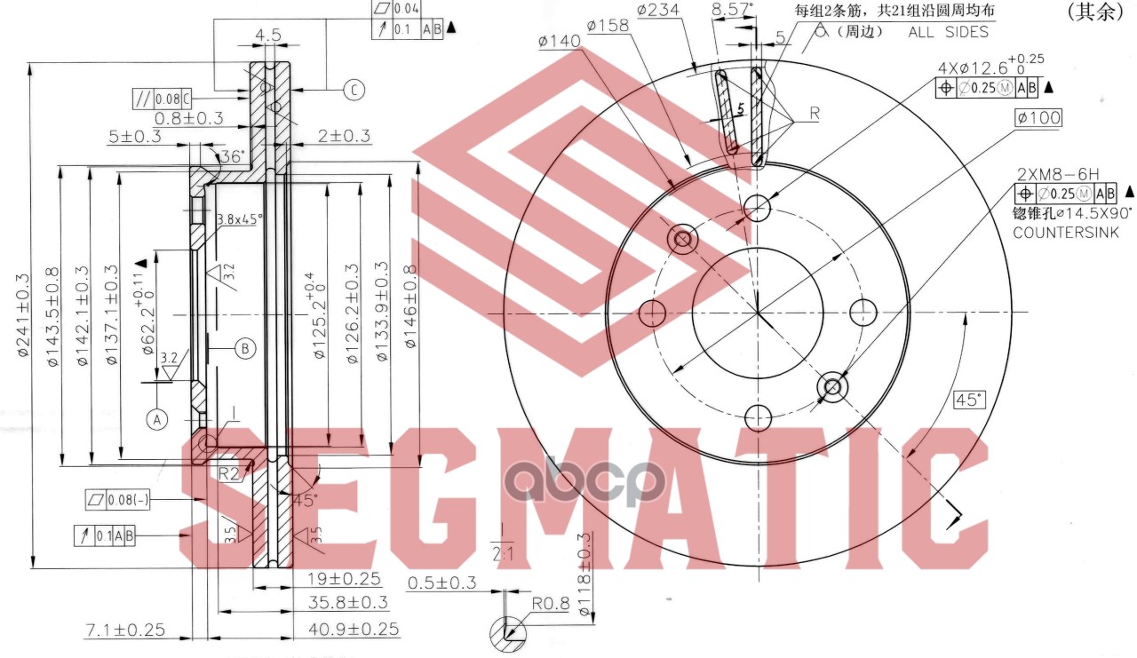 

Диск тормозной SEGMATIC SBD30093193