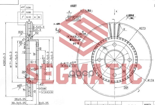 

Диск тормозной SEGMATIC SBD30093141
