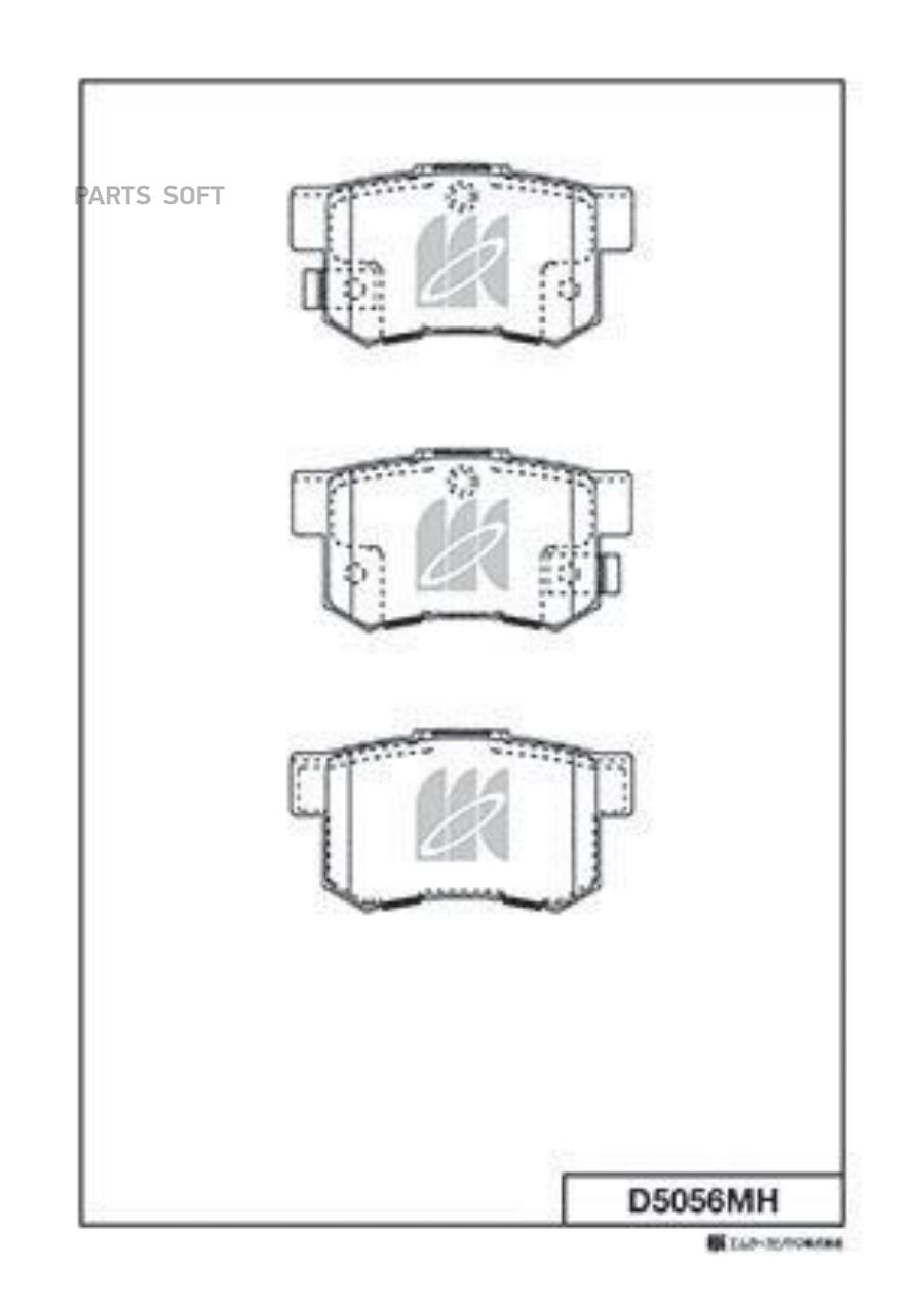 

Колодки Тормозные Диск Задние Honda Accord Vii 03-08 D5056mh Kashiyama арт. D5056MH