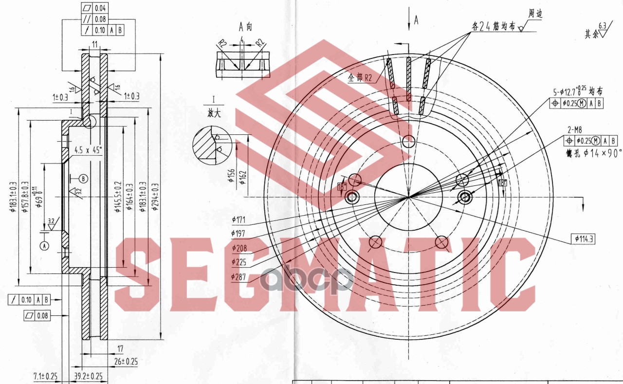 

Диск тормозной SEGMATIC SBD30093131