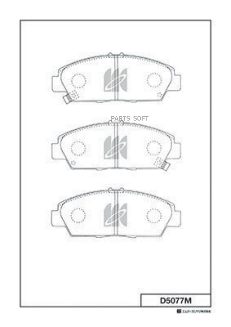 

Колодки Тормозные Дисковые Пер. Honda Prelude,Accord,Prelude D5077m Kashiyama арт. D5077M