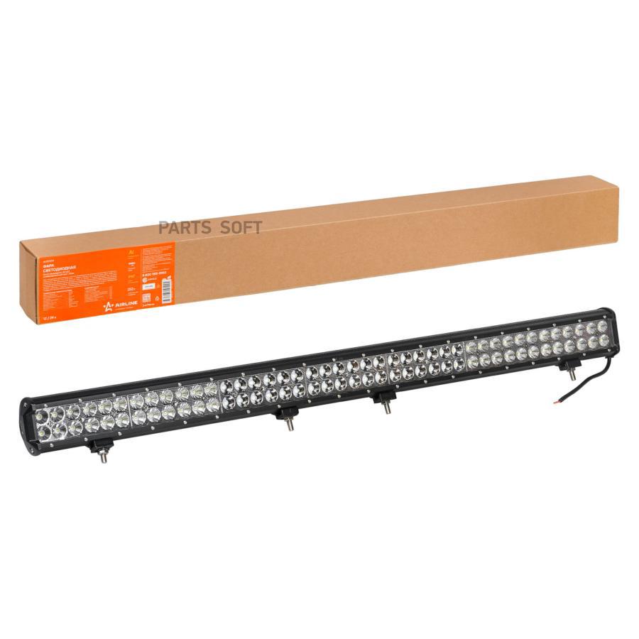 Фара светодиодная (балка) двухрядная, 84 LED комбинир. свет, 252W (980х78х65) 12/24V (ALED