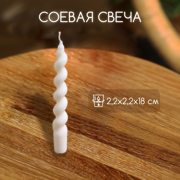 

Интерьерная свеча 9931657