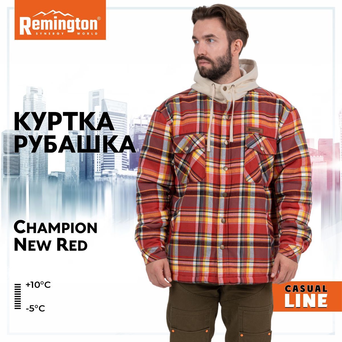 Ветровка мужская Remington UM1202 красная S