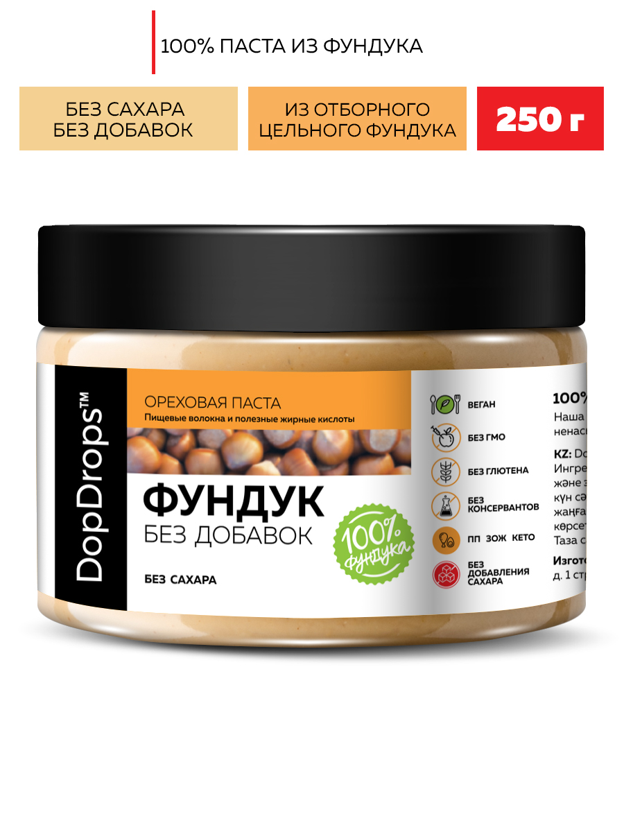 Фундучная паста DopDrops фундук без сахара 250 г 799₽