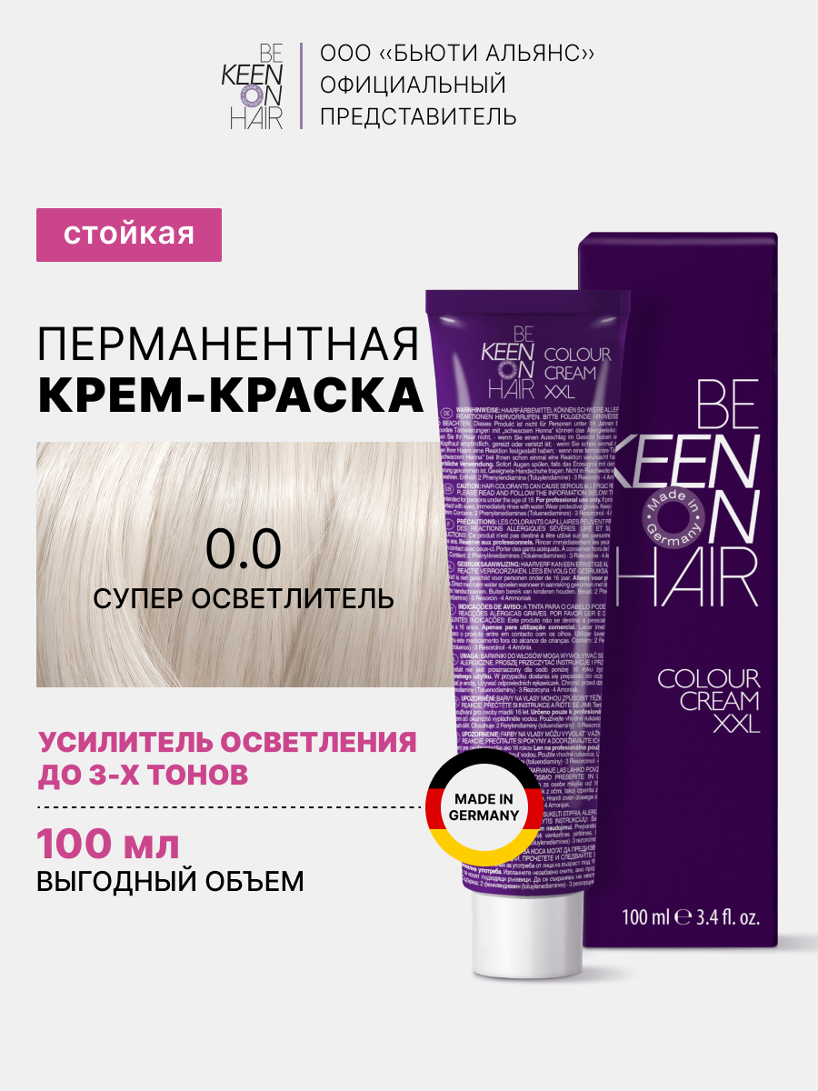 

Краска для волос KEEN Colour Cream Superaufheller 0.0 суперосветлитель, 100 мл