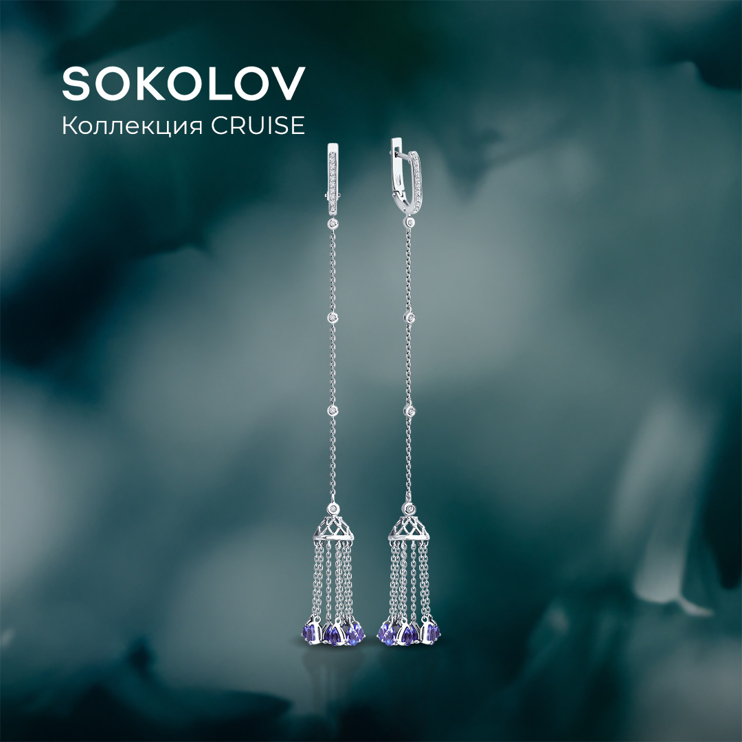 

Серьги из золото SOKOLOV 6024456-3, бриллиант/танзанит, 6024456-3