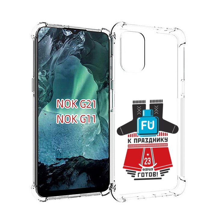 

Чехол Mypads 23 Февраля Подарки К Празднику Для Nokia G11/G21, Прозрачный, Tocco