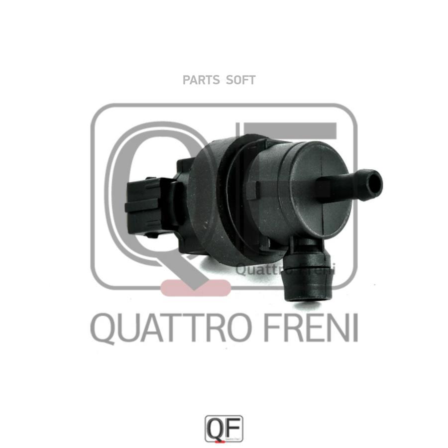 

КЛАПАН СИСТЕМЫ ВЕНТИЛЯЦИИ ТОПЛИВНОГО БАКА QUATTRO FRENI qf00t01418