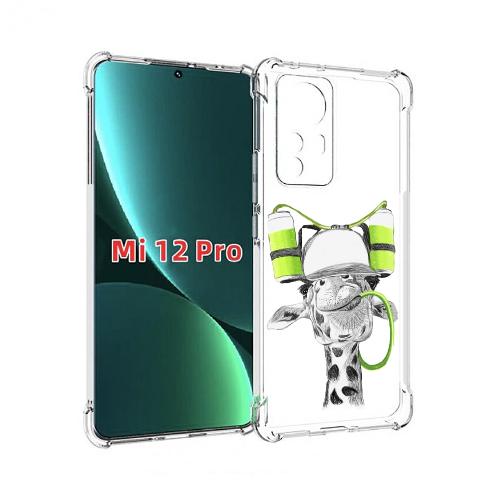 

Чехол MyPads Жираф для Xiaomi 12S Pro, Прозрачный, Tocco