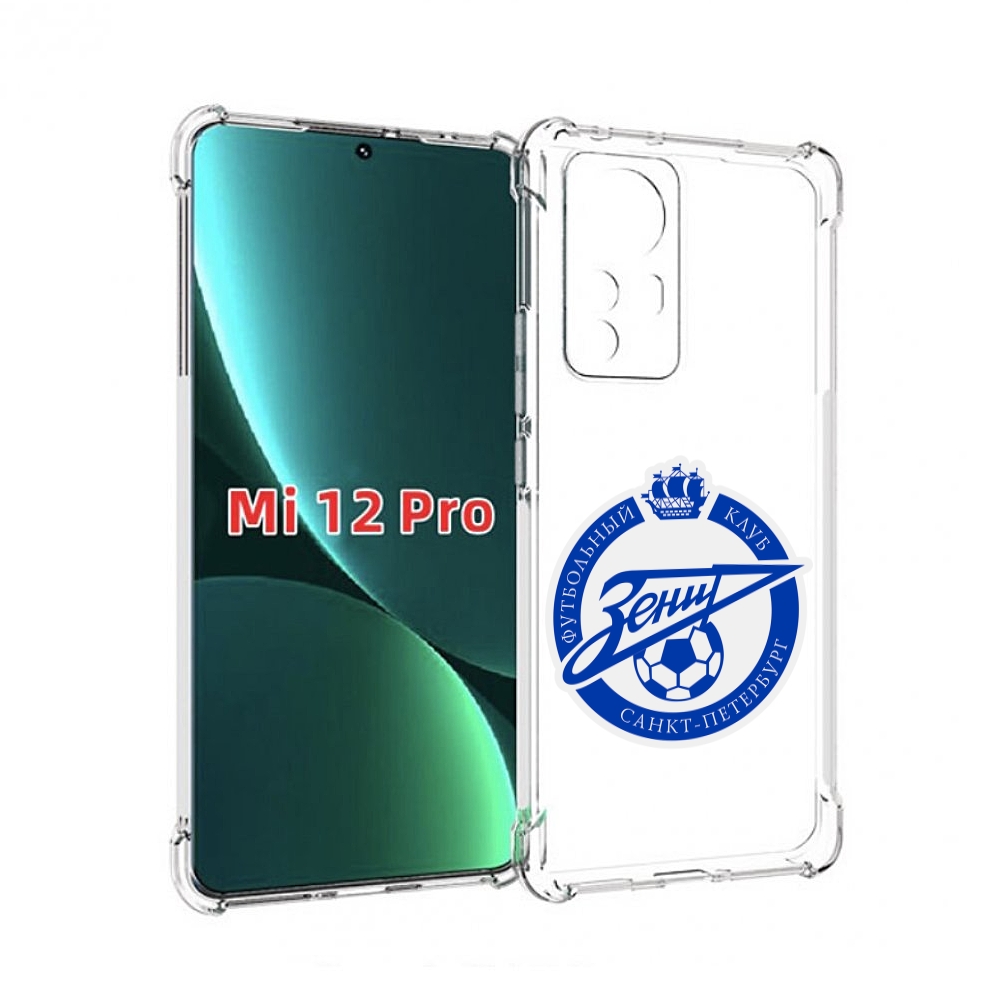 

Чехол MyPads Зенит-фк для Xiaomi 12S Pro, Прозрачный, Tocco