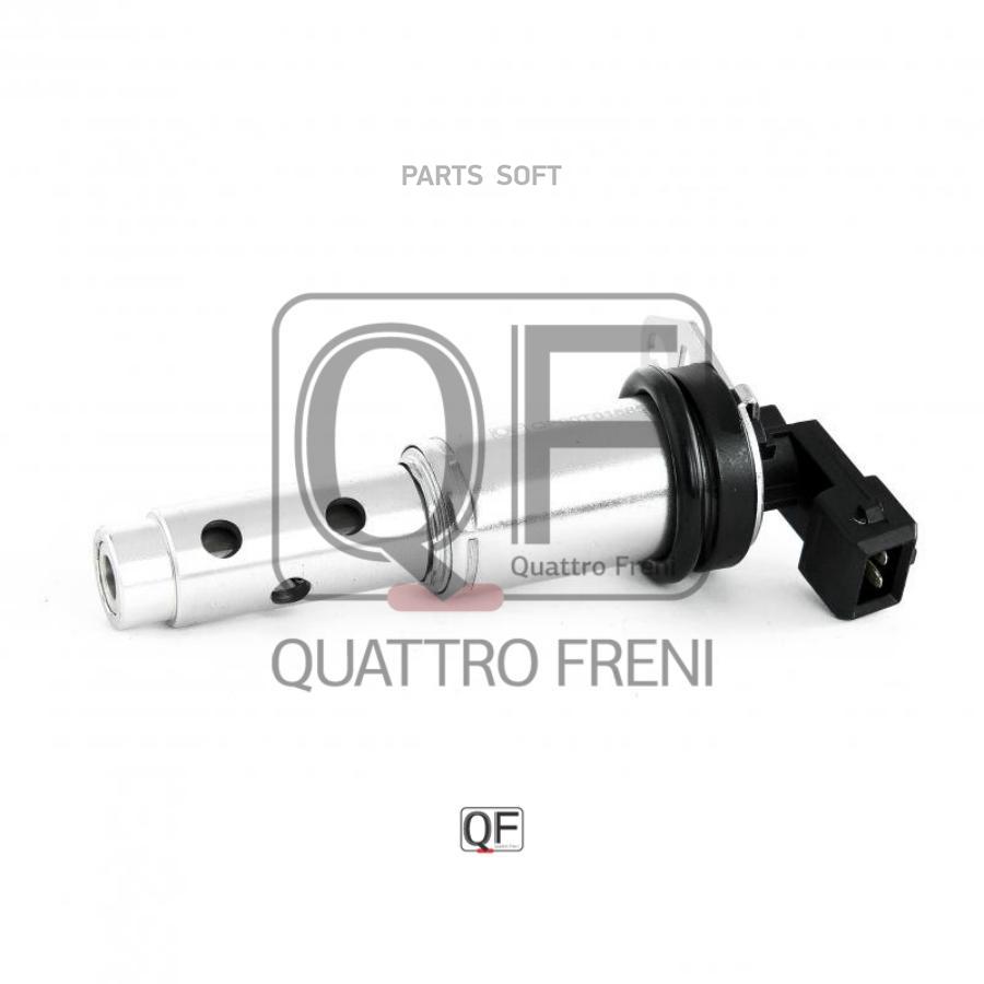 

QUATTRO FRENI QF00T01685 Электромагн. клапан BMW 7 200806 - 201512 1шт