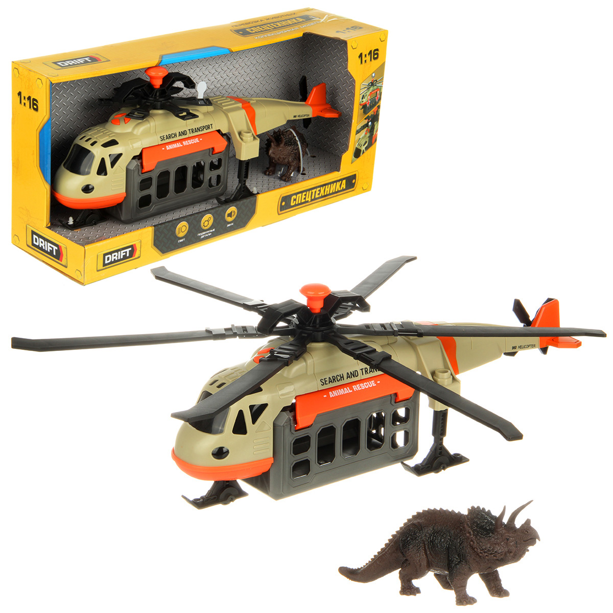 Вертолет игрушечный Drift Перевозка животных 1:16 130978 drift вертолет fire and rescque helicopter 1 16