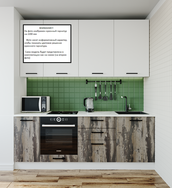 Кухонный гарнитур SANVUT Руанда 1000х1000 столешница 38 мм