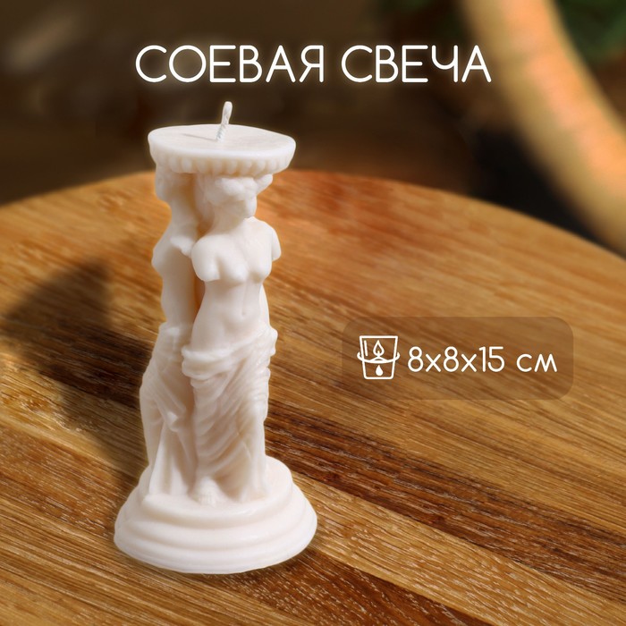 

Интерьерная свеча 9931717