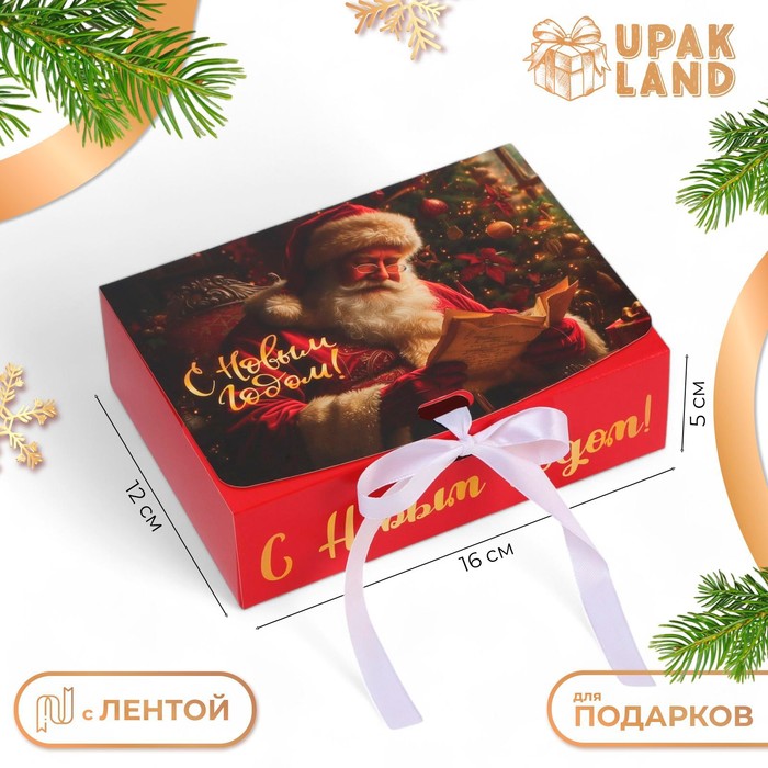 

Подарочная коробка UPAK LAND С Новым Годом складная, 16х12х5 см, Новый год
