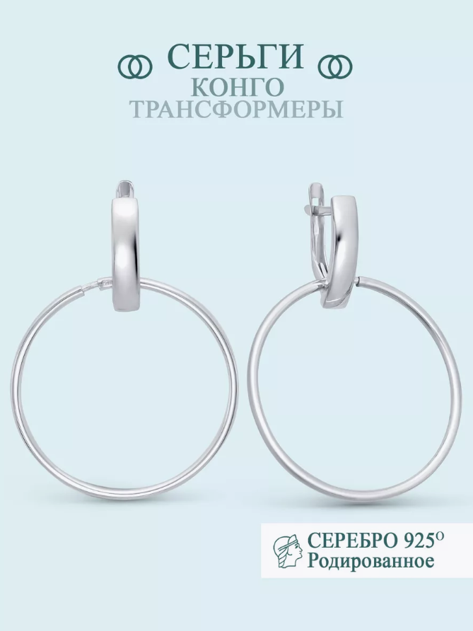 

Серьги из серебра Argentum Z2-10733, Z2-10733